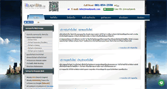 Desktop Screenshot of ireadyweb.com