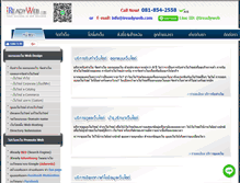 Tablet Screenshot of ireadyweb.com